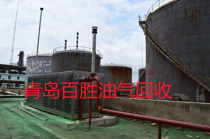 炼油厂油气回收改造