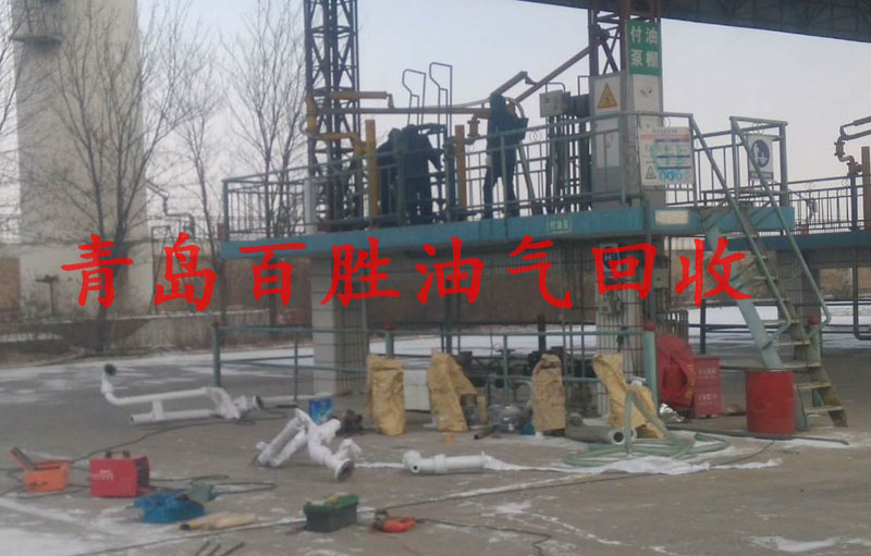 化工厂油气回收改造