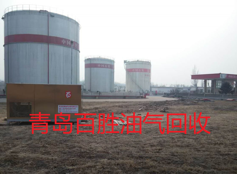 油库油气回收改造