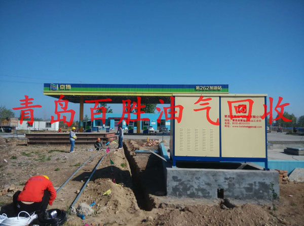 三次油气回收改造