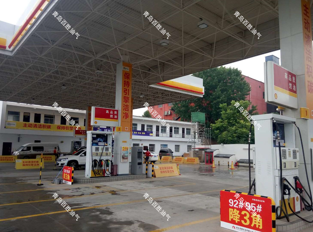 京博加油站改为陕西壳牌加油站